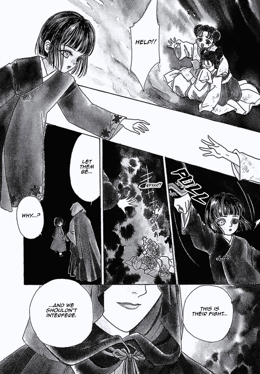 Read Pet Shop of Horrors EN Manga Online