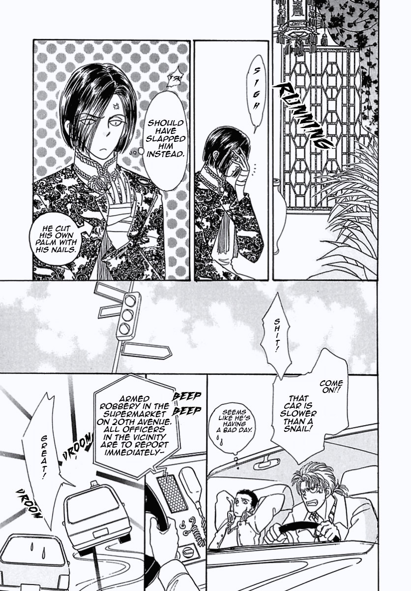 Read Pet Shop of Horrors EN Manga Online