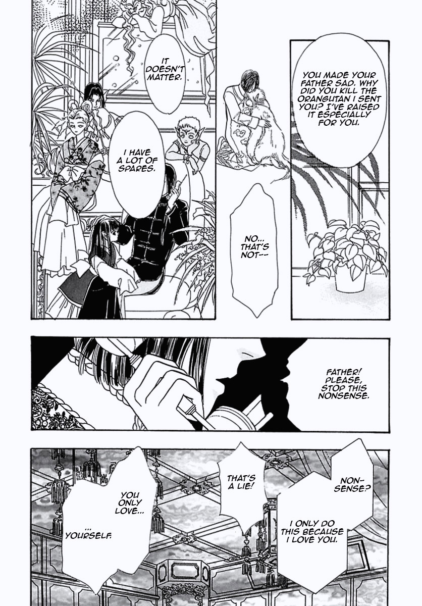 Read Pet Shop of Horrors EN Manga Online