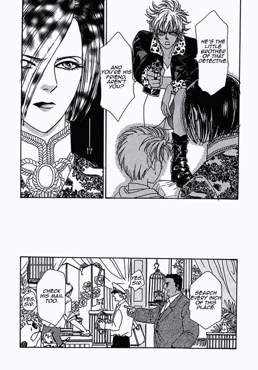 Read Pet Shop of Horrors EN Manga Online