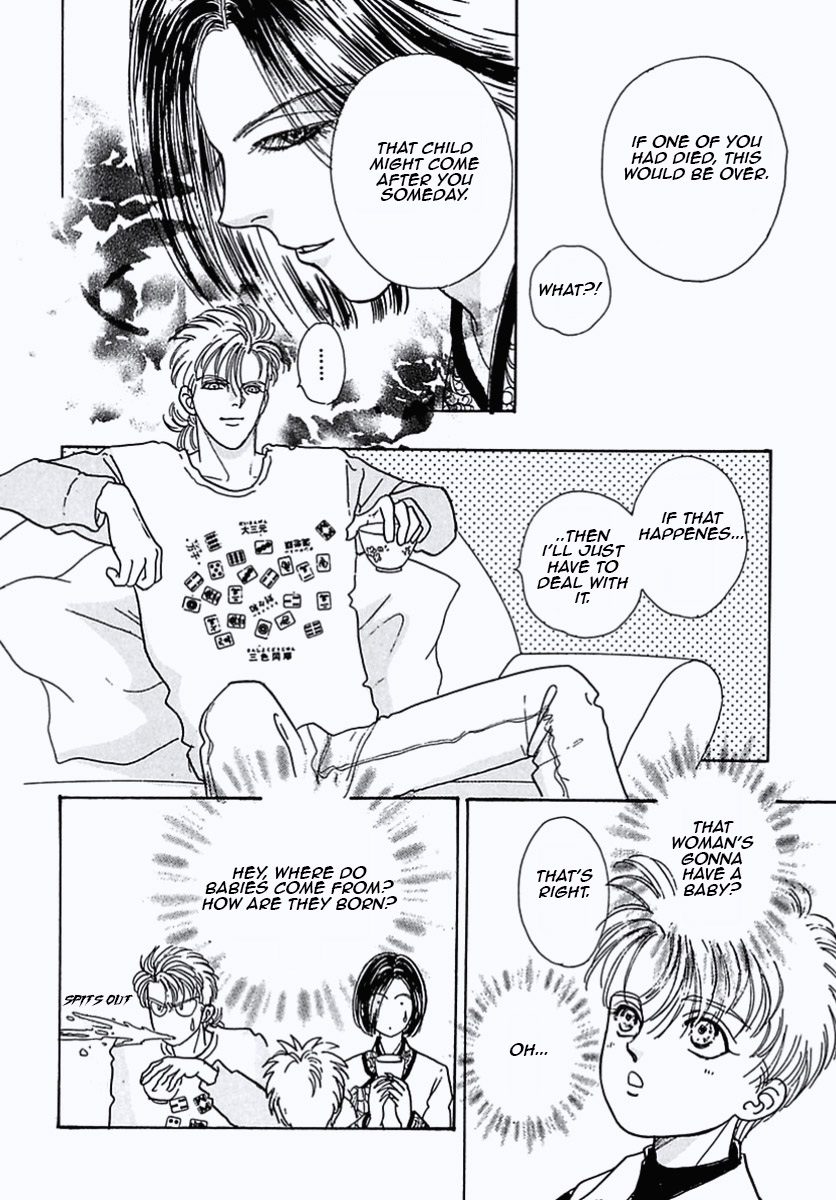 Read Pet Shop of Horrors EN Manga Online