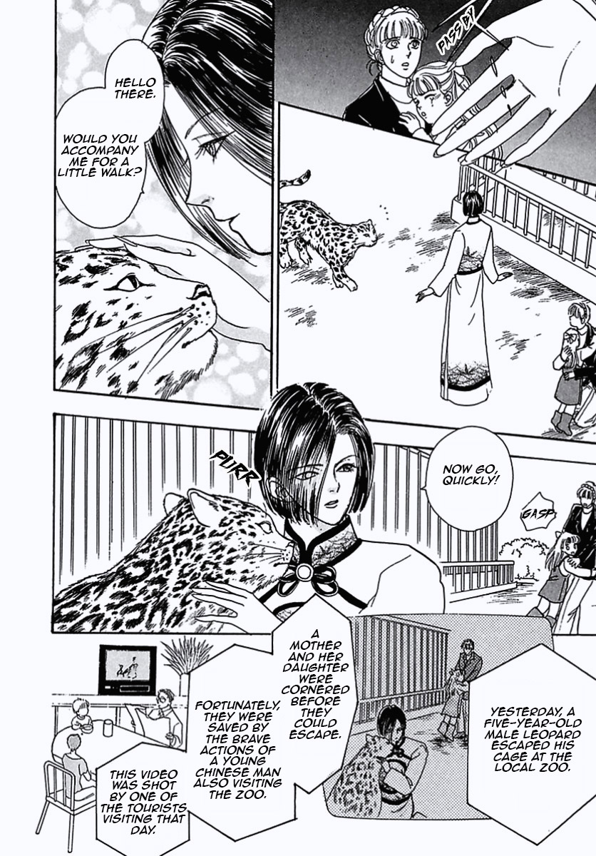 Read Pet Shop of Horrors EN Manga Online