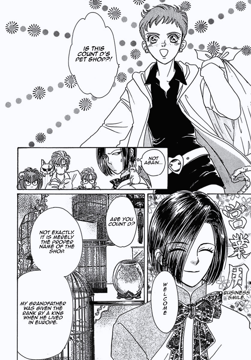 Read Pet Shop of Horrors EN Manga Online