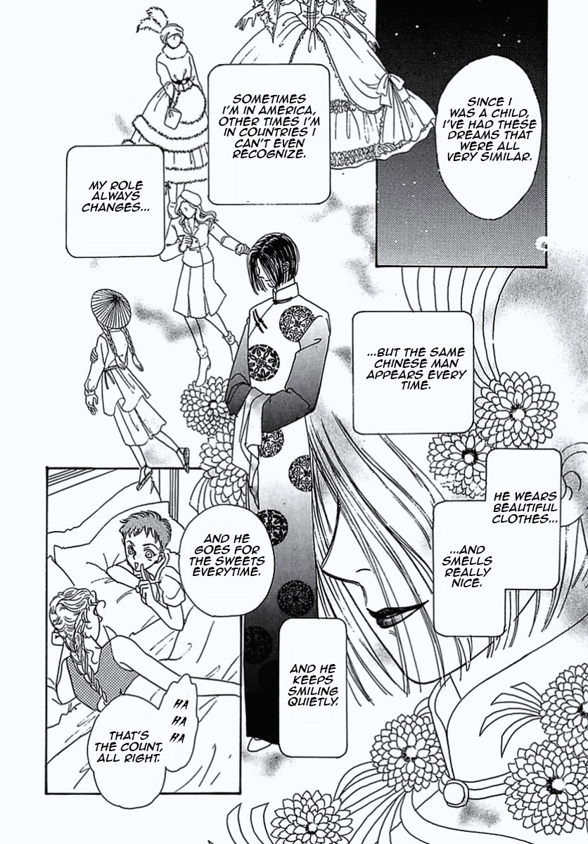 Read Pet Shop of Horrors EN Manga Online