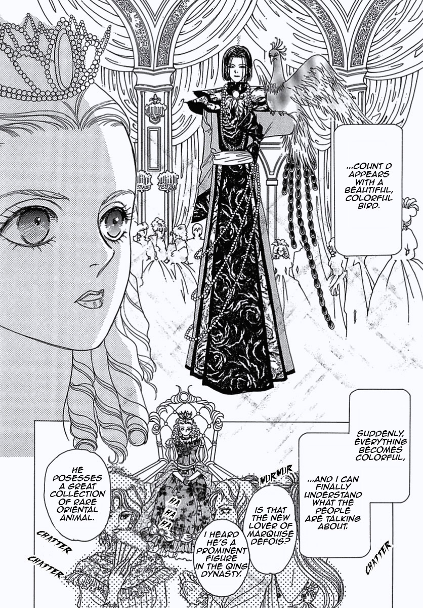 Read Pet Shop of Horrors EN Manga Online