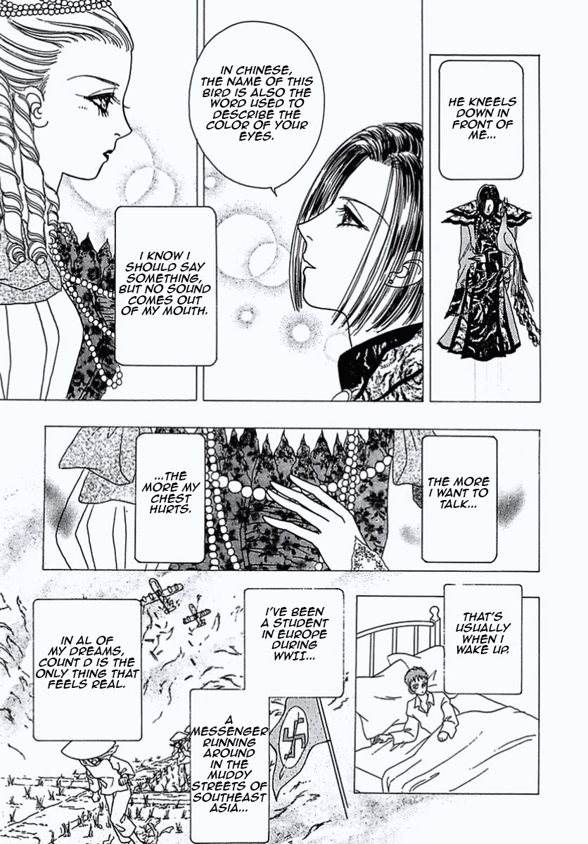 Read Pet Shop of Horrors EN Manga Online