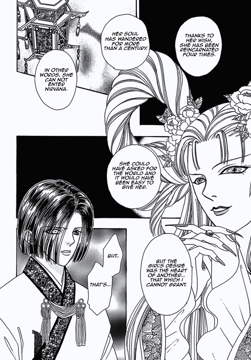 Read Pet Shop of Horrors EN Manga Online