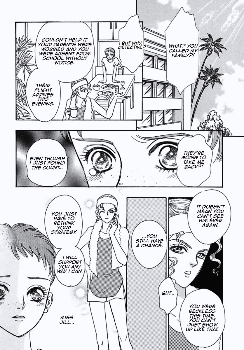 Read Pet Shop of Horrors EN Manga Online