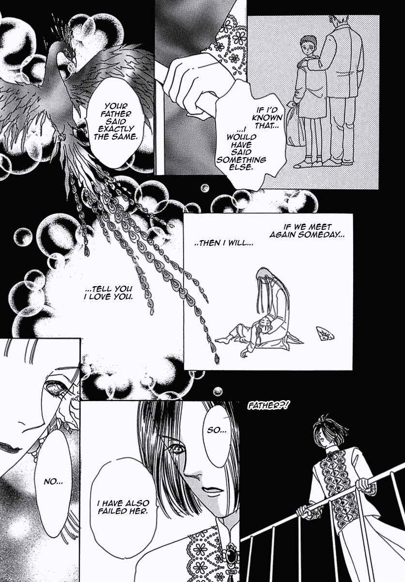 Read Pet Shop of Horrors EN Manga Online