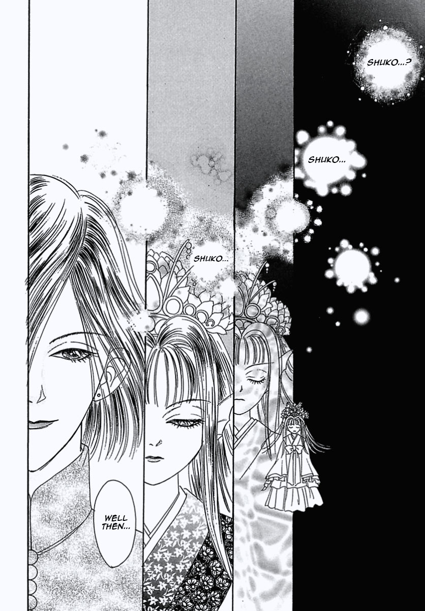 Read Pet Shop of Horrors EN Manga Online