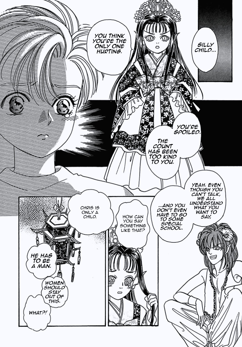 Read Pet Shop of Horrors EN Manga Online