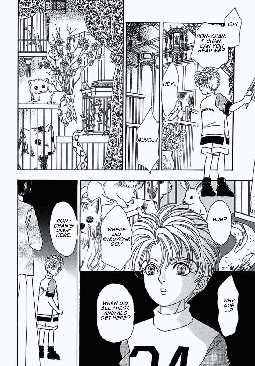 Read Pet Shop of Horrors EN Manga Online