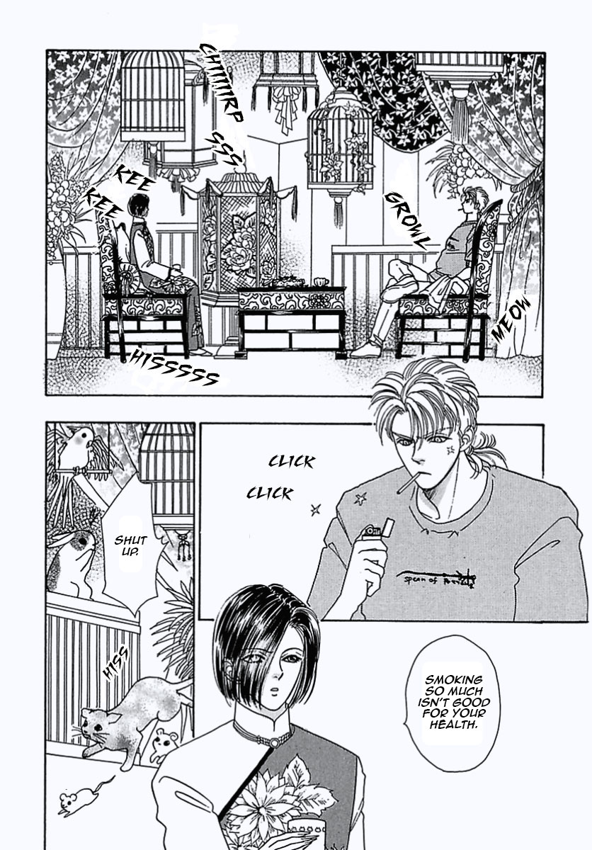 Read Pet Shop of Horrors EN Manga Online