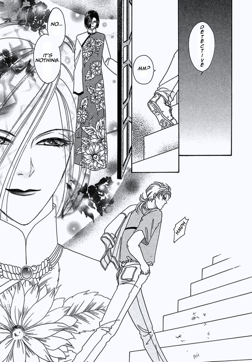 Read Pet Shop of Horrors EN Manga Online