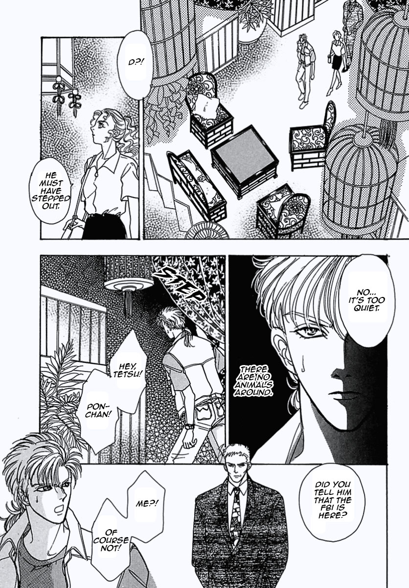 Read Pet Shop of Horrors EN Manga Online