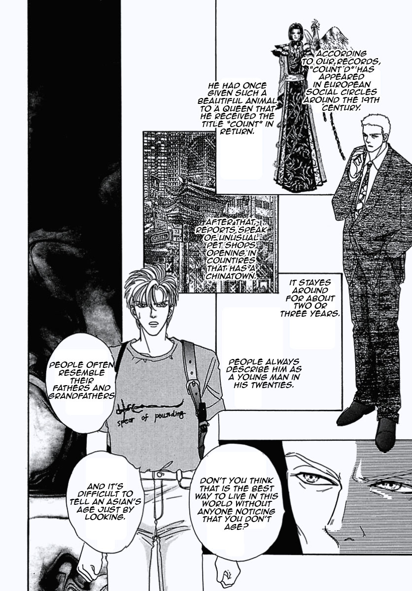 Read Pet Shop of Horrors EN Manga Online