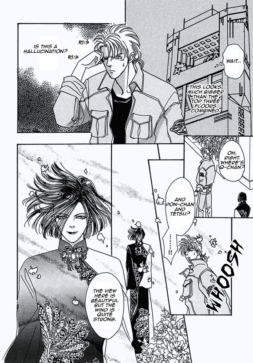 Read Pet Shop of Horrors EN Manga Online