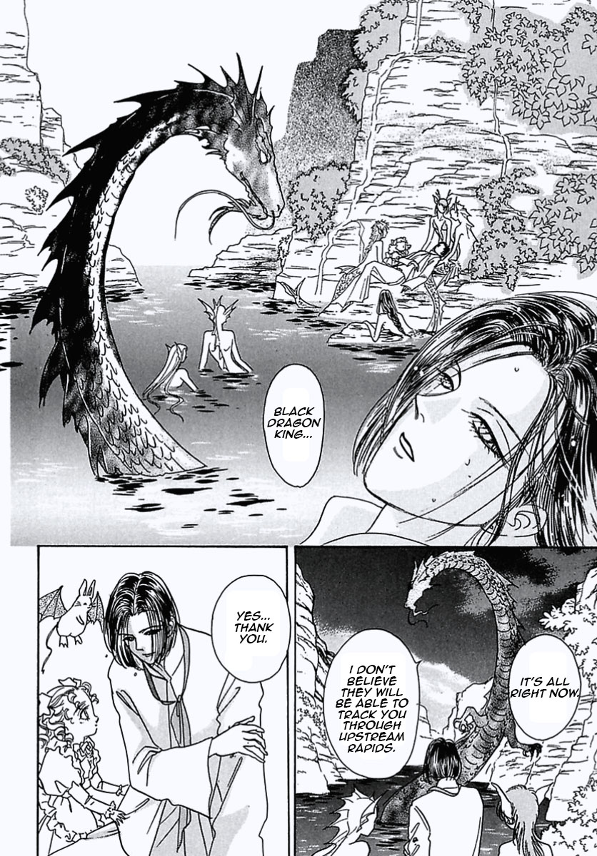 Read Pet Shop of Horrors EN Manga Online