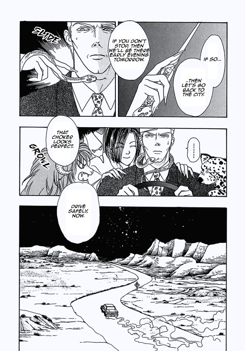 Read Pet Shop of Horrors EN Manga Online