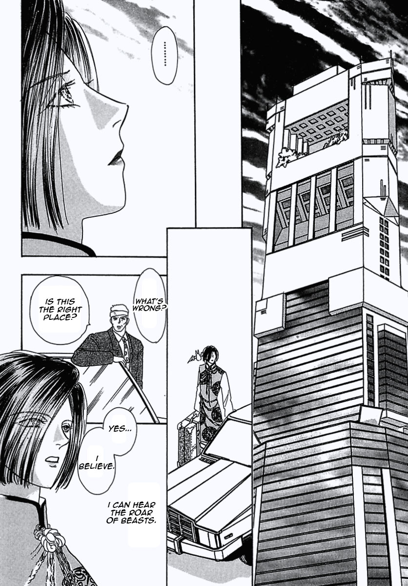 Read Pet Shop of Horrors EN Manga Online