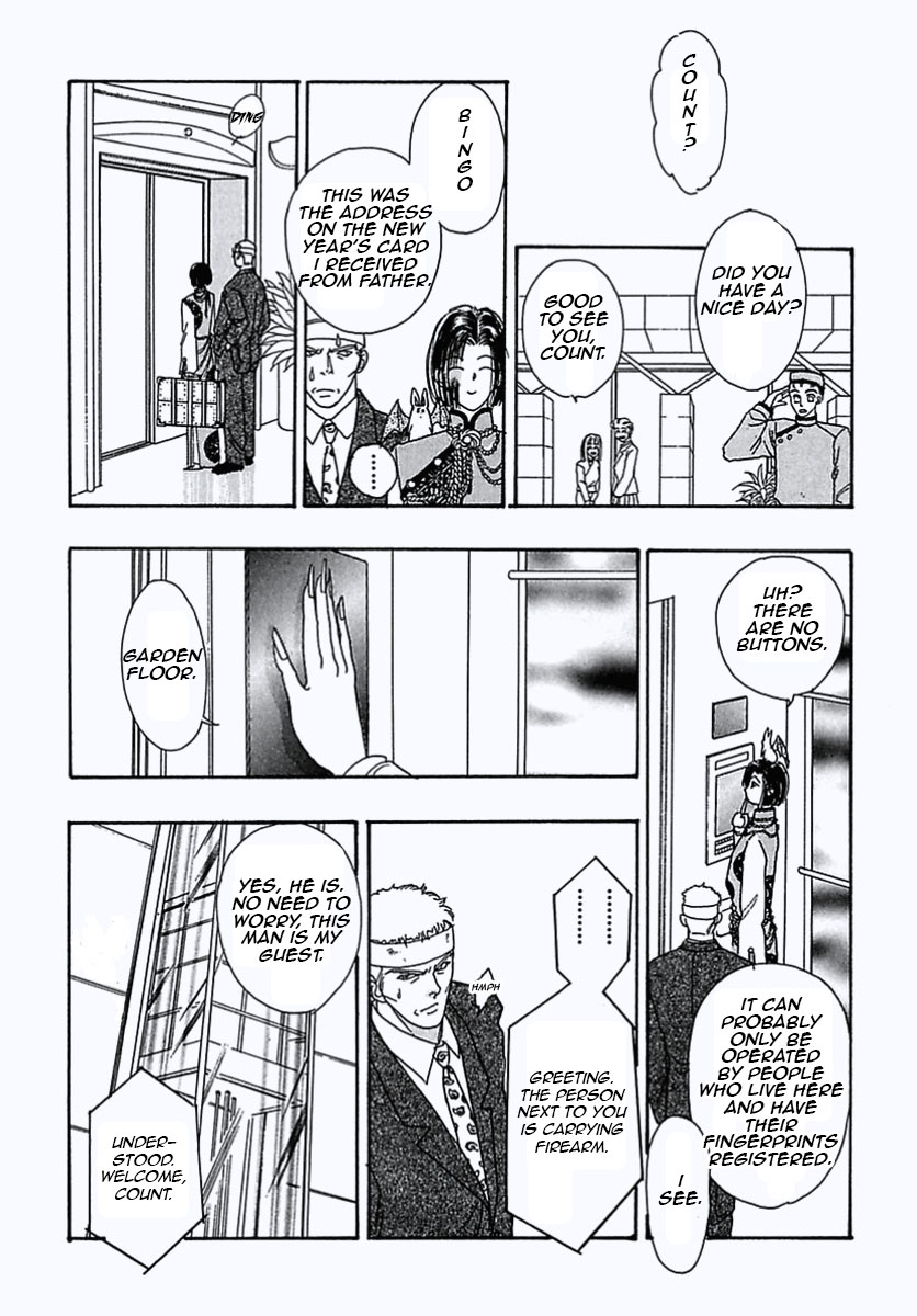 Read Pet Shop of Horrors EN Manga Online