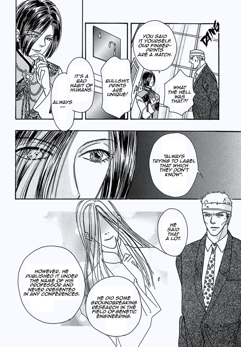 Read Pet Shop of Horrors EN Manga Online