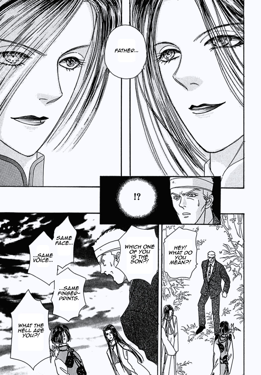 Read Pet Shop of Horrors EN Manga Online