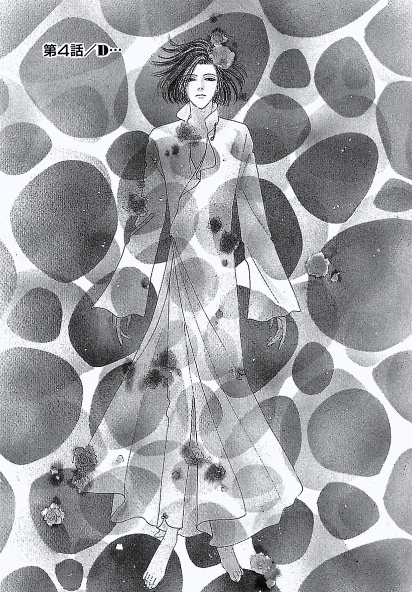 Read Pet Shop of Horrors EN Manga Online