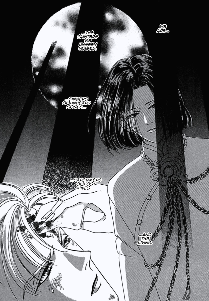 Read Pet Shop of Horrors EN Manga Online