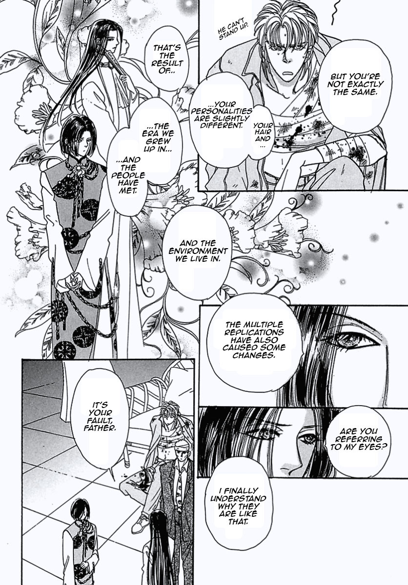 Read Pet Shop of Horrors EN Manga Online