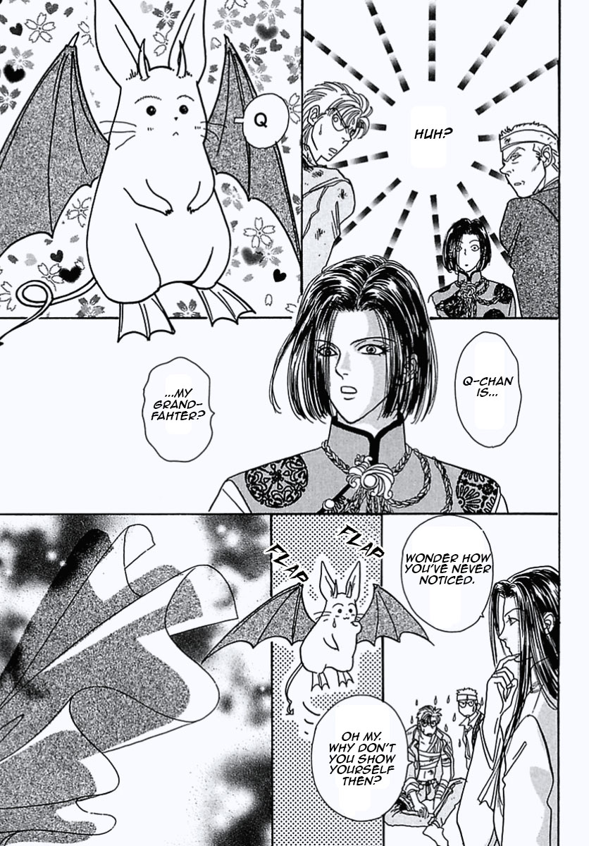 Read Pet Shop of Horrors EN Manga Online