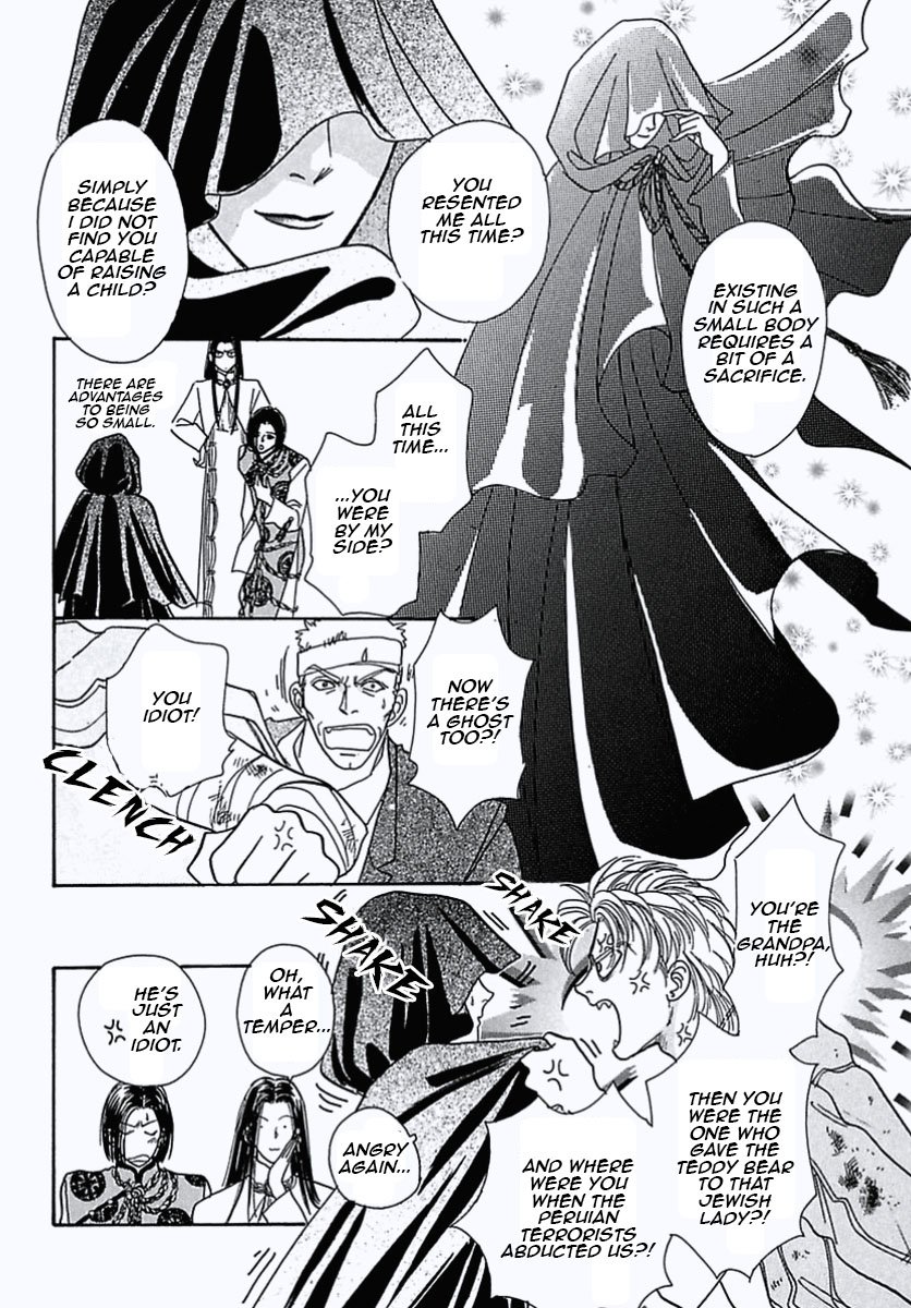 Read Pet Shop of Horrors EN Manga Online