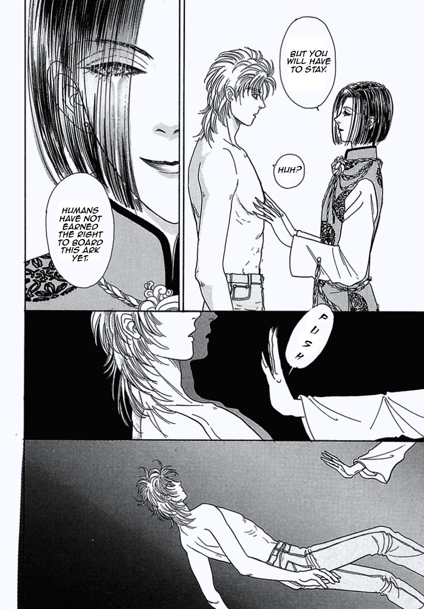 Read Pet Shop of Horrors EN Manga Online