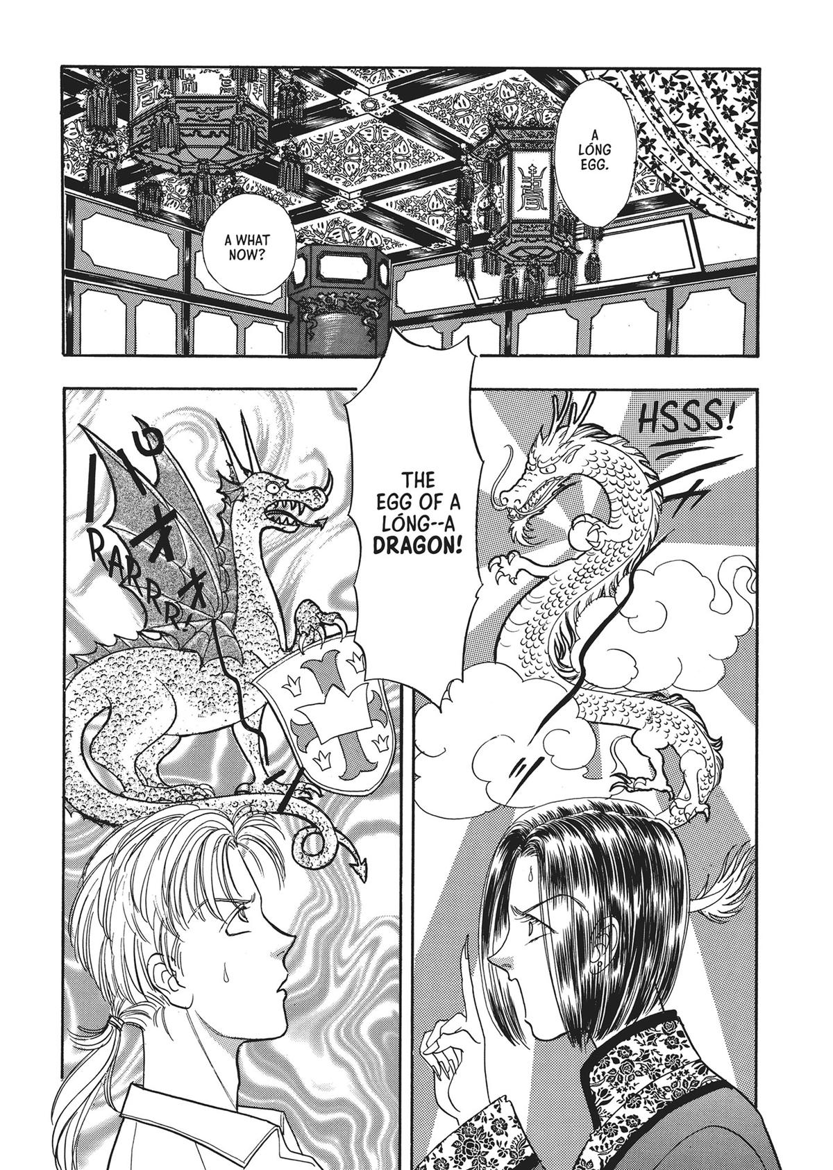 Read Pet Shop of Horrors EN Manga Online