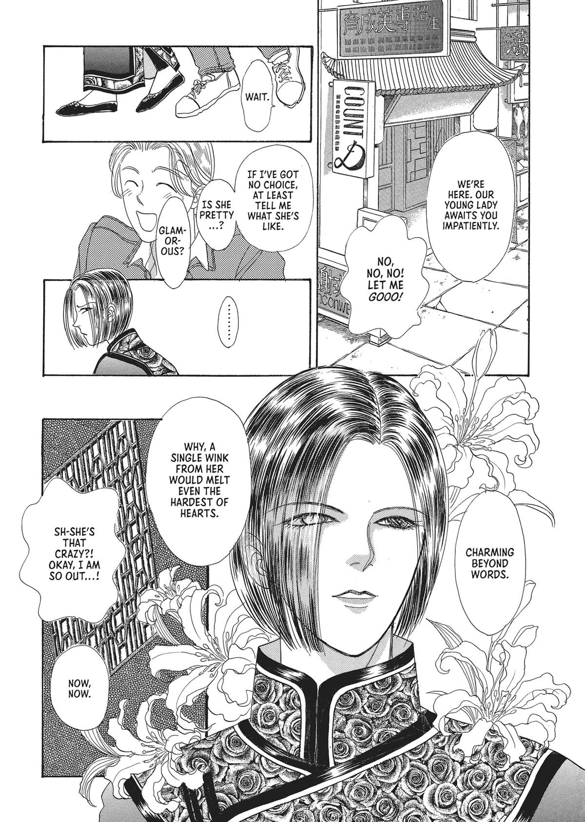 Read Pet Shop of Horrors EN Manga Online