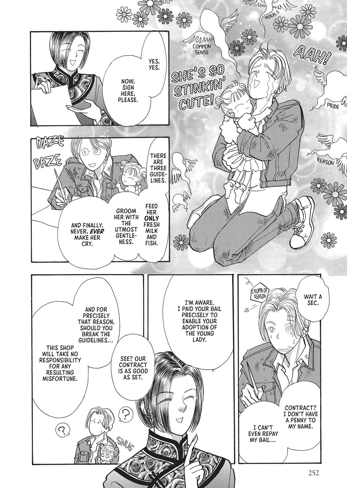 Read Pet Shop of Horrors EN Manga Online