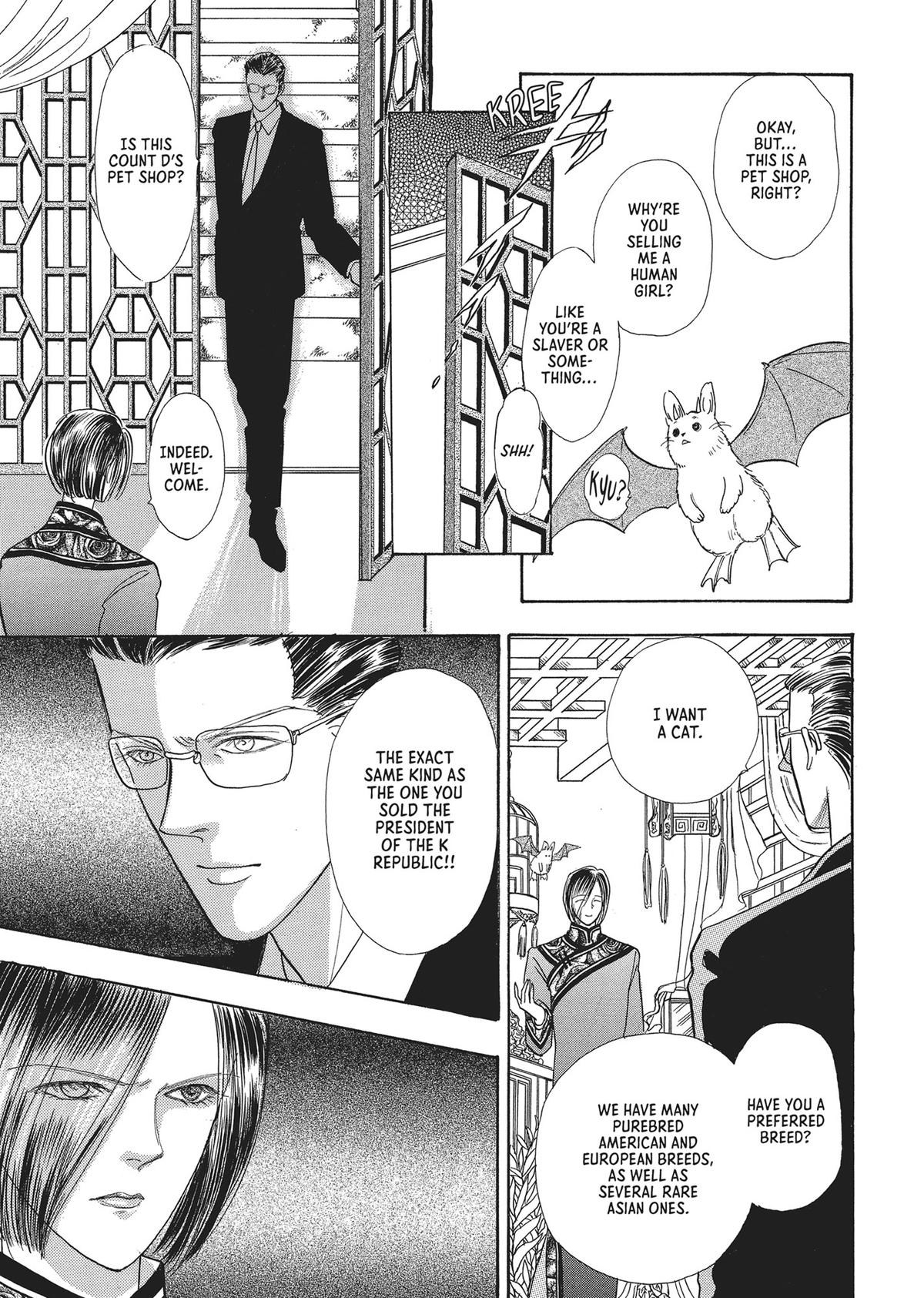 Read Pet Shop of Horrors EN Manga Online