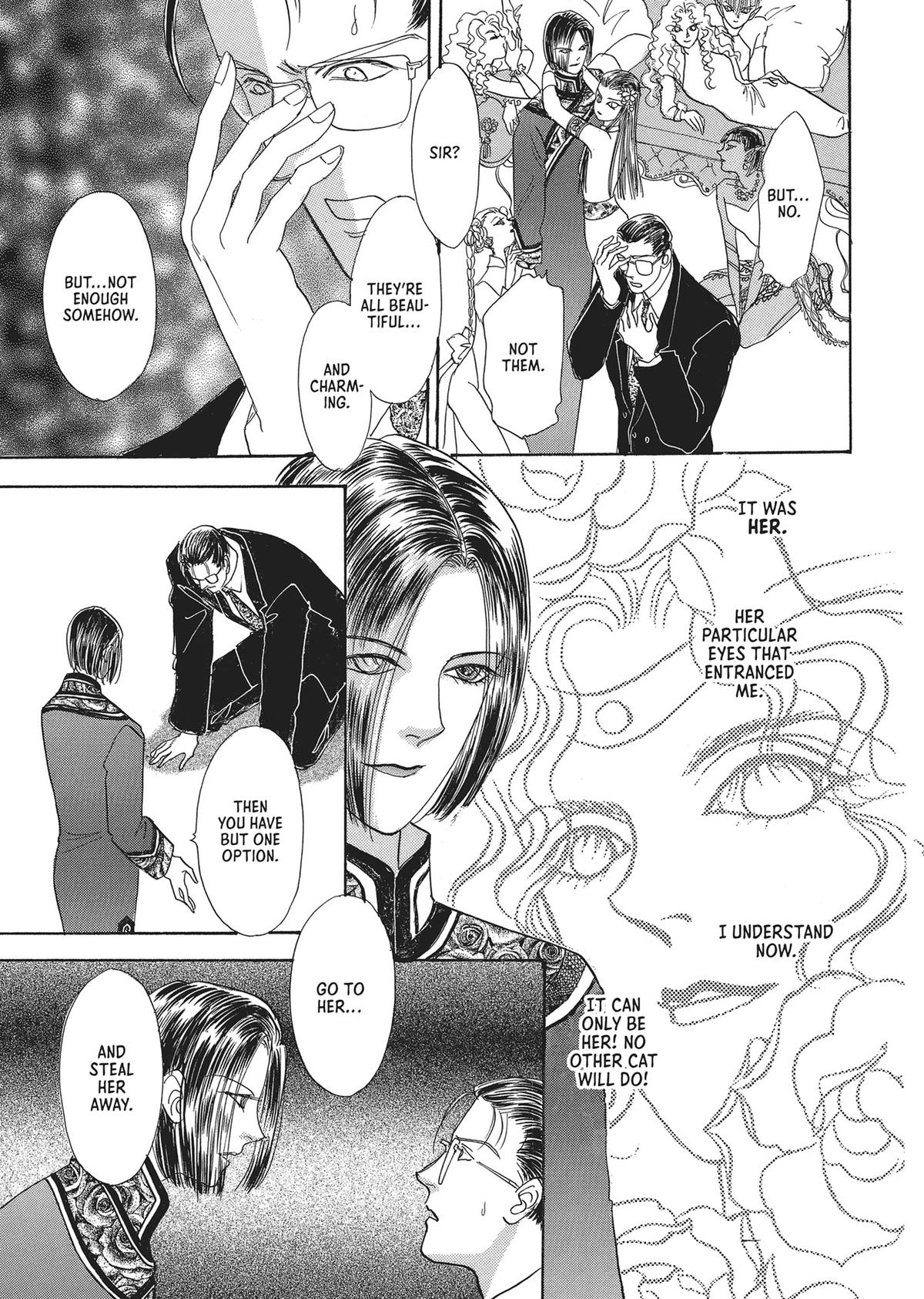 Read Pet Shop of Horrors EN Manga Online