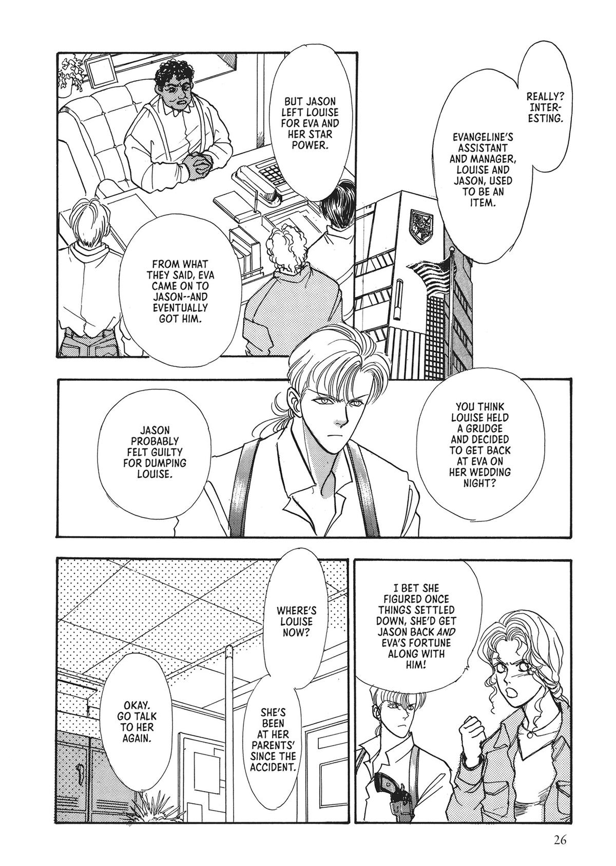 Read Pet Shop of Horrors EN Manga Online