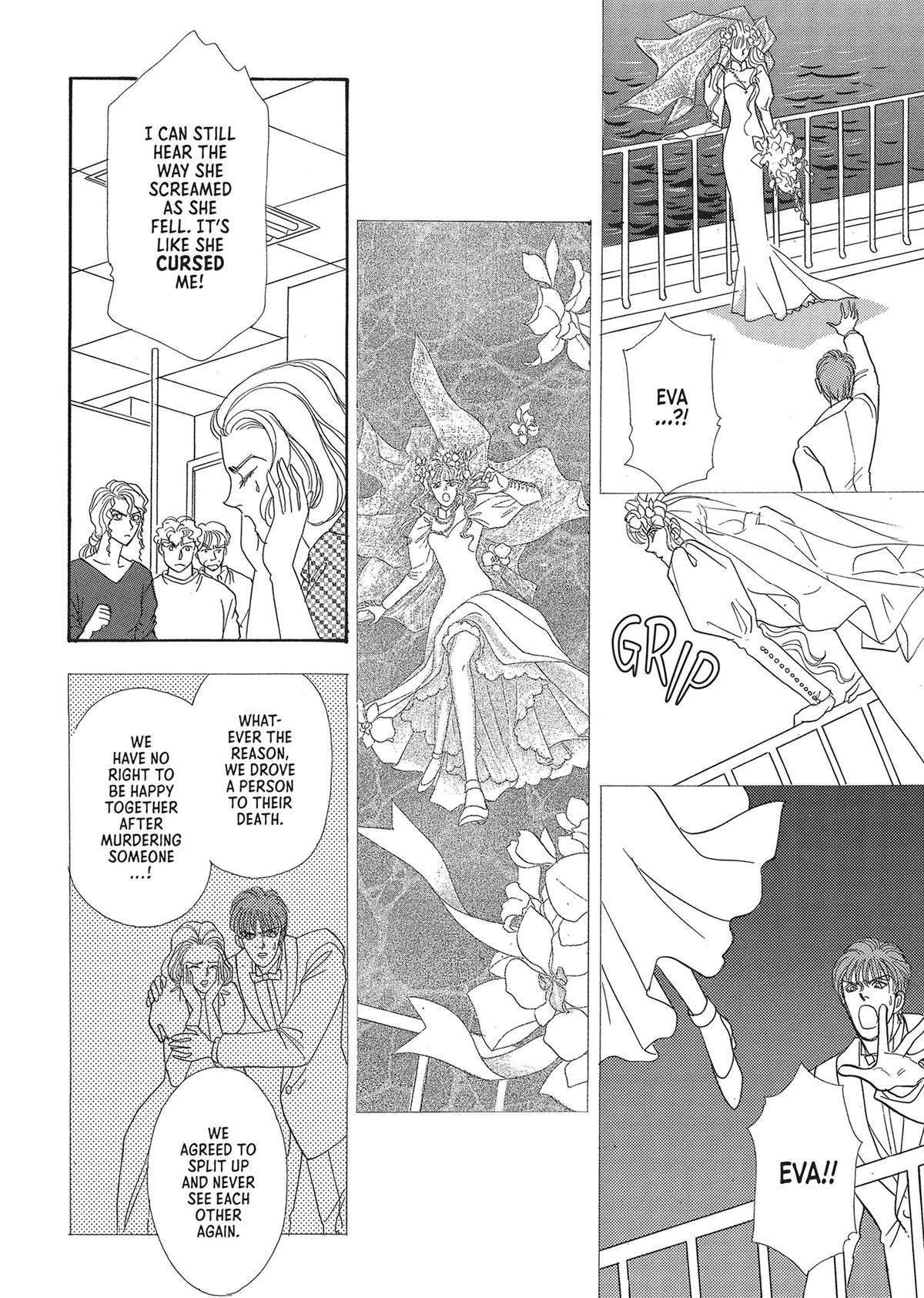 Read Pet Shop of Horrors EN Manga Online