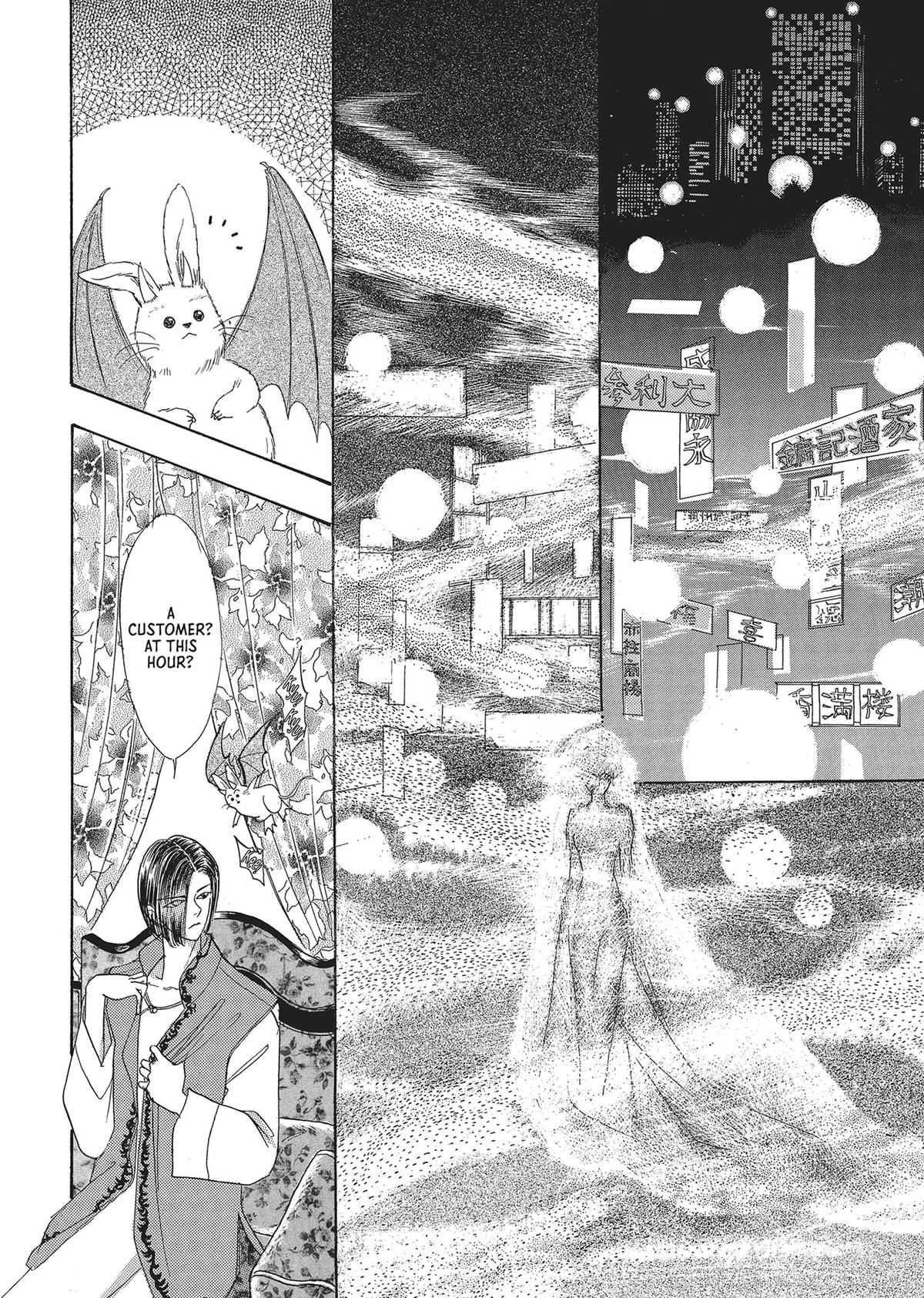 Read Pet Shop of Horrors EN Manga Online