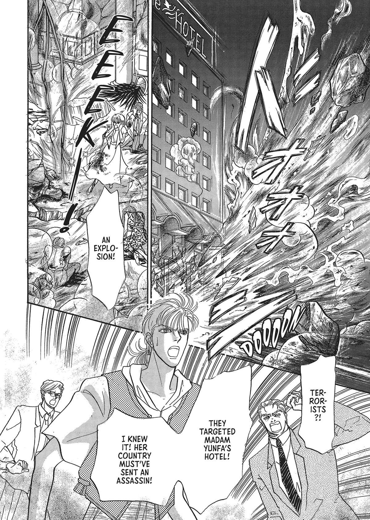 Read Pet Shop of Horrors EN Manga Online