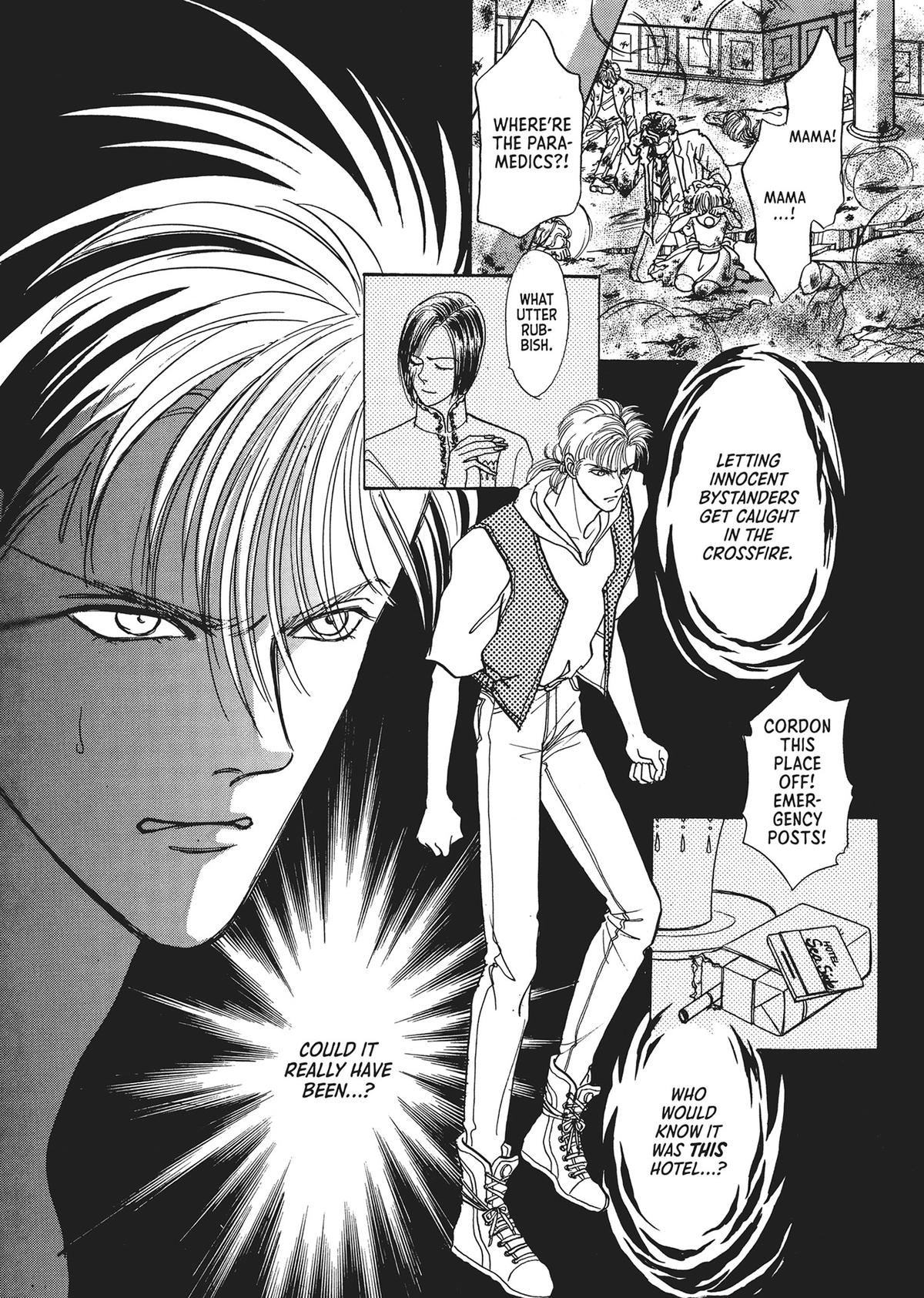 Read Pet Shop of Horrors EN Manga Online