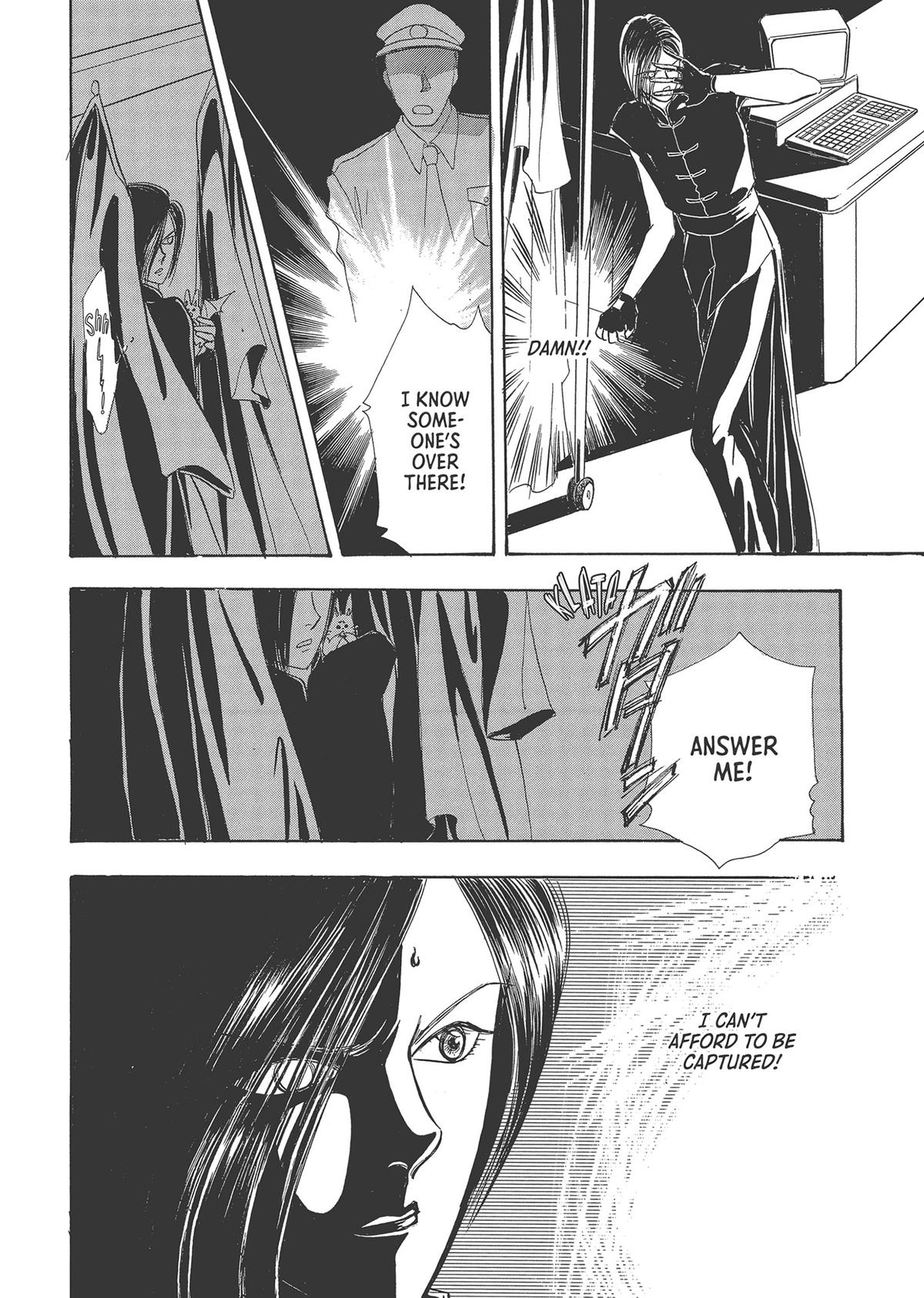 Read Pet Shop of Horrors EN Manga Online