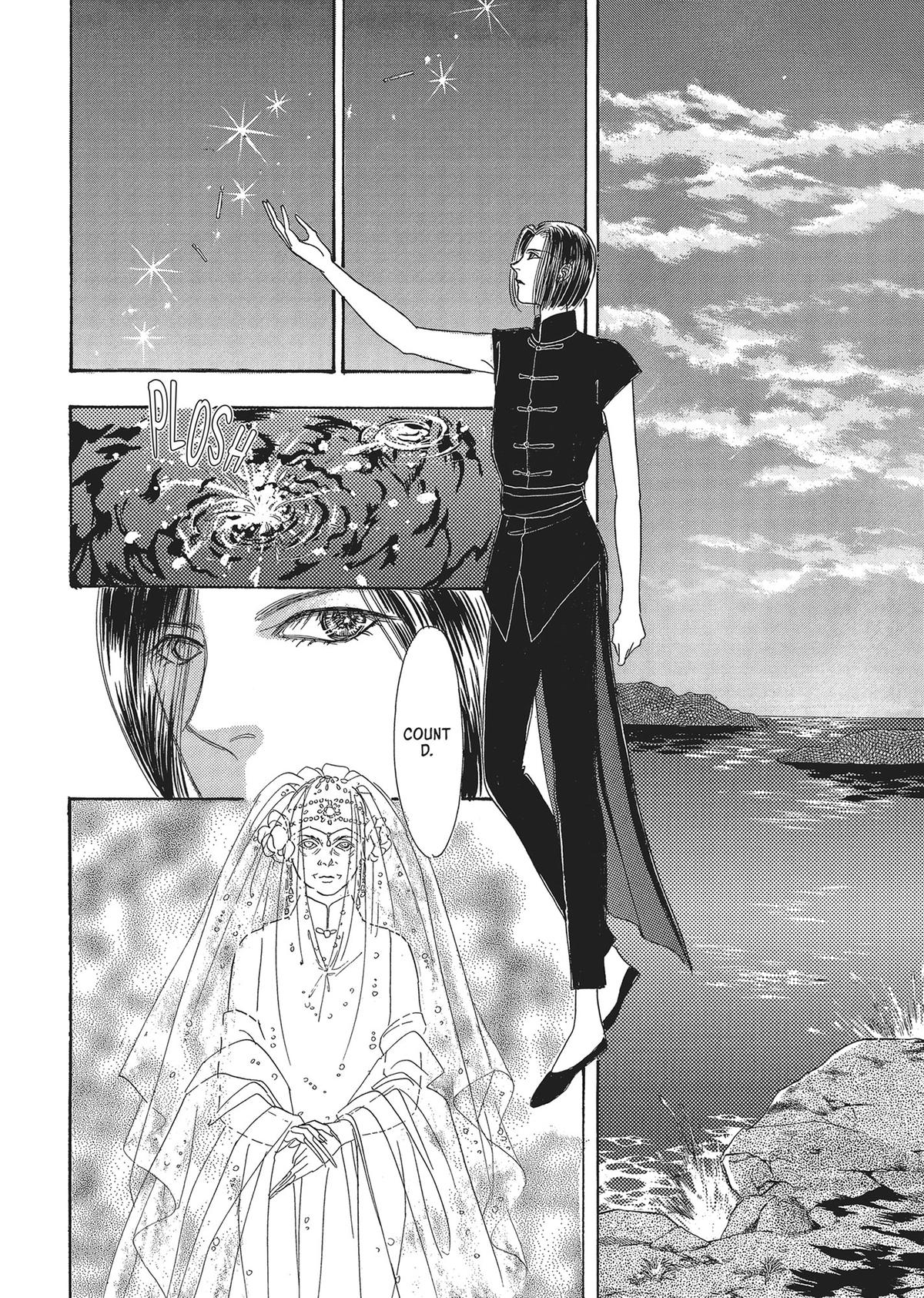 Read Pet Shop of Horrors EN Manga Online