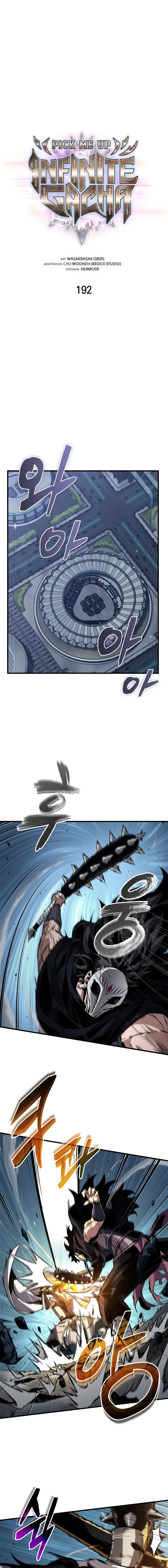 Read Pick Me Up EN Manga Online