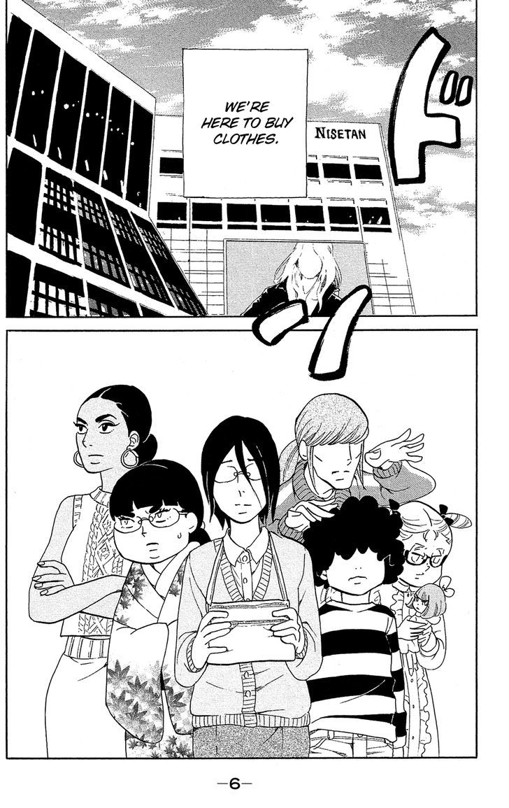 Read Princess Jellyfish EN Manga Online