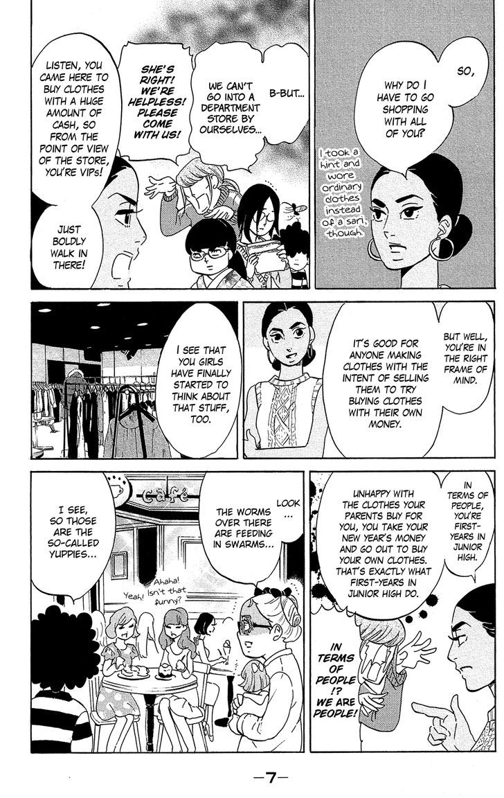 Read Princess Jellyfish EN Manga Online