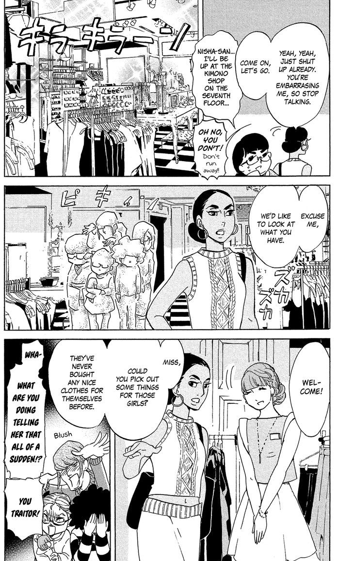 Read Princess Jellyfish EN Manga Online