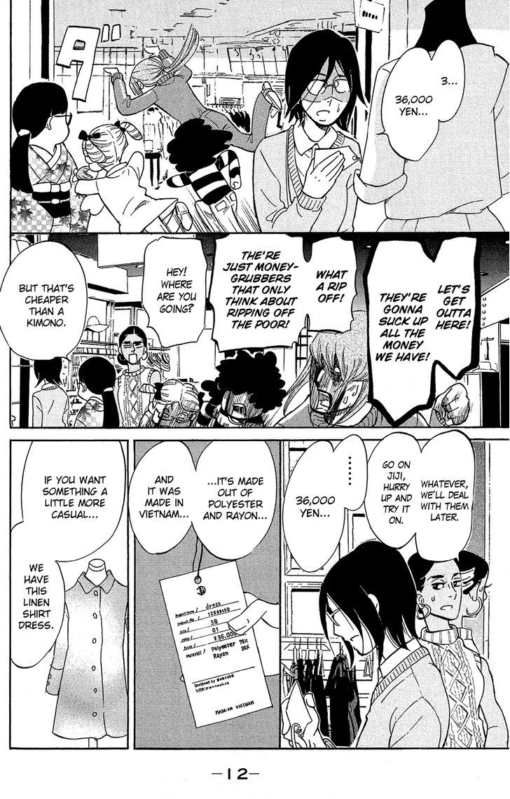 Read Princess Jellyfish EN Manga Online